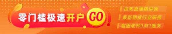 千里马配资 光大期货0424热点追踪：纯碱这是稳住了吗？