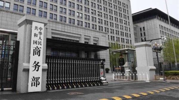秦安配资 商务部副部长盛秋平：进一步优化离境退税政策，推动离境退税销售额继续快速增长