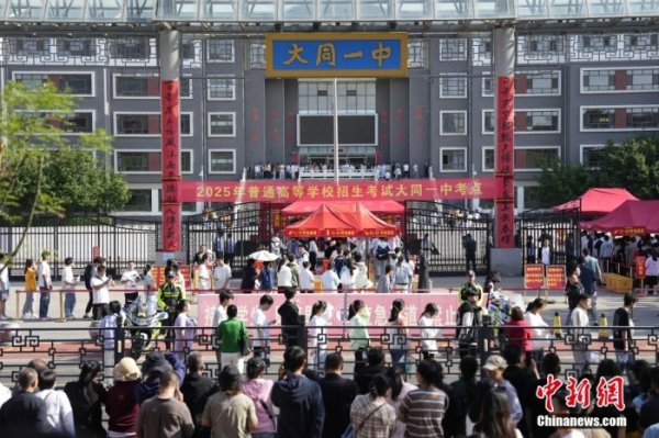 金贝街 全国多地高考今日结束，考后要警惕这件事