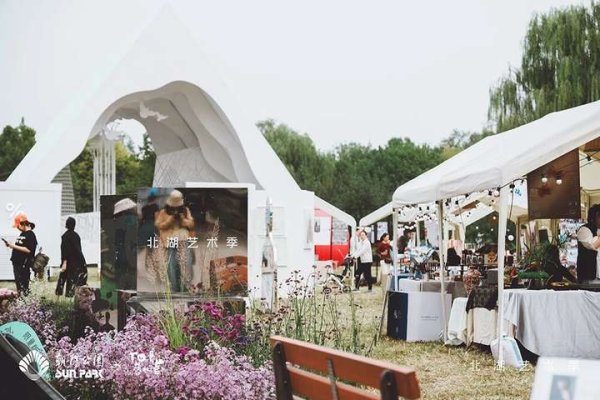 御龙优配 朝阳公园×To浪艺术节@北湖艺术季：精彩进行中，用艺术的方式打开北京的秋天